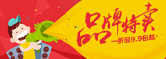 Zvibo采集到banner