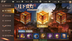 史迪仔仔、采集到【GUI】日风