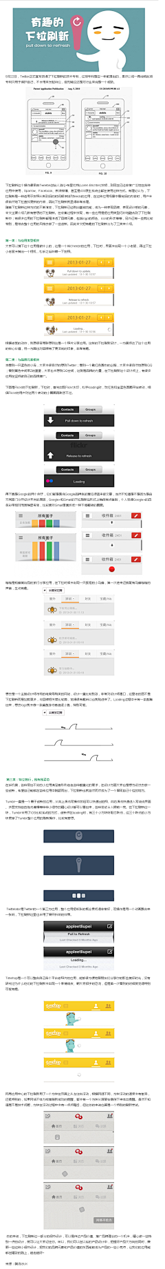 木土木南瓜粥采集到学习