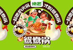 一只叫萝卜的喵采集到食品包装