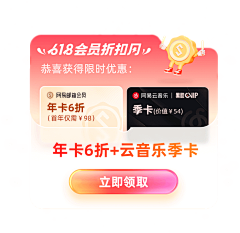 苹果哎泡泡采集到APP [弹窗]