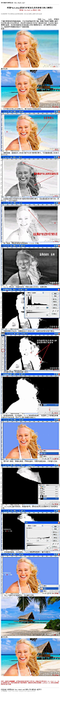 #抠头发#《利用Photoshop通道分步抠出头发色差较大的人物图片》 作者:Jdqq 出处:：教程网 下面的教程虽然是通道抠图，不过作者思路非常不错。抠图之前我们需要认真分析好素材图片的色调构成，然后再在通道里分析每个 教程网址：http://www.16xx8.com/photoshop/jiaocheng/12768.html