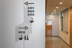 Pannno采集到导视 Signage system