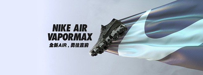  Vapormax-PC_01.jpg