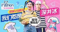 印象_派采集到banner