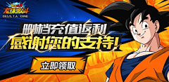 JunChan采集到游戏：Banner、海报