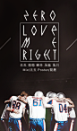 LoveMeRight#EXO#