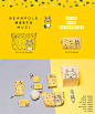 Beanpole x Kakao Friends