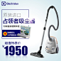 Electrolux/伊莱克斯吸尘器ZE360WP尘袋式原装进口家商用超静音-tmall.com天猫