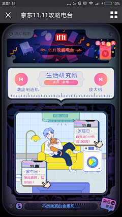 徐杰另采集到UI _  Banner