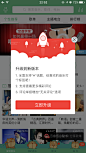 网易云音乐升级提示界面
#app升级页面# #app升级提示# #网易云音乐#