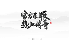 julia-xiaoxi采集到字