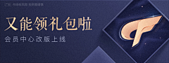 Justina_韶采集到banner