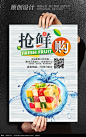 食品创意海报的搜索结果_百度图片搜索#pn=43&spn=0&di=136924297400&adpicid=0&pi=&simid=3398997155%2C230351140&objurl=http%3A%2F%2Fwww.taopic.com%2Fuploads%2Fallimg%2F110427%2F2773-11042G5151182.jpg&fromurl=ippr_z2C%24qAzdH3FAzdH3Fooo_z%26e3Bpw5rtv