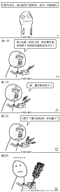 鸡毛信-人人都是漫画家