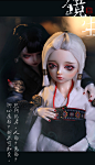 BJD SD 人偶  龙魂人形社 4分 镜生 (20)