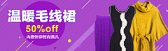 yoyo-yueng采集到banner-官方活动