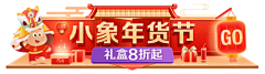 野生设计研究汇采集到入口图 / 霸屏