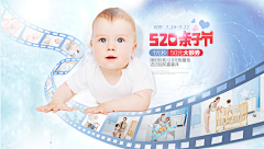 冒险家的旅程か★采集到【26】母婴——海报设计