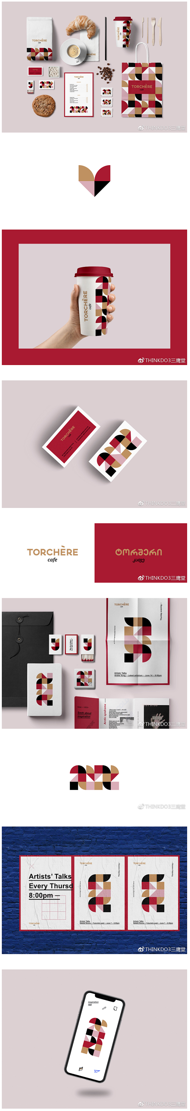 Torchere咖啡馆品牌VI视觉设计
