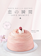 【東海堂】用最简单的元素，做出最好吃的甜品海报.
