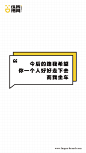 版式参考、文案版式、日本版式、日式版式、VI品牌、样机、字体设计、LOGO设计、平面版式、排版、策划、平面构成、色彩构成、详情页、首页设计、网页、构图参考、氛围参考、色调参考、无线端 @阿肯·AKON