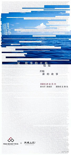 陈子玲2008采集到DM•海报设计