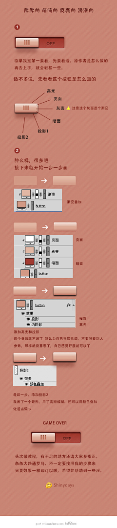 开水瓶小助手采集到PS