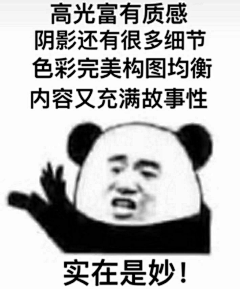 春风吹右生采集到表情包