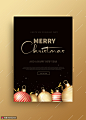 多彩炫球 圣诞元素 圣诞狂欢 圣诞节主题海报设计PSD广告海报素材下载-优图-UPPSD