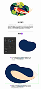 AI+PS教程！教你绘制极具手绘质感的荷塘鲤鱼插画 - 优优教程网