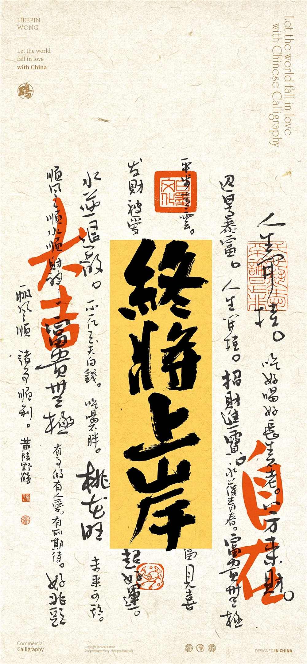 90a98c976d16127b39035a1bdc2f33b6d33e574819e892-0QSF99