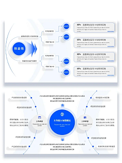 一碗炸虾采集到平面