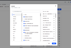 小桃涡采集到web-后台