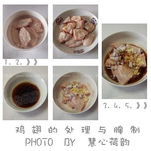 如何做香菇木耳黄花菜蒸鸡翅的做法（家庭食...