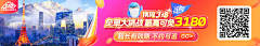 悲哀的大晴天采集到banner