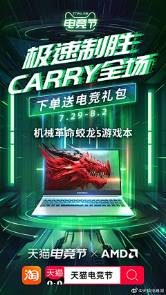 大灰子irco采集到banner设计+版式平面设计