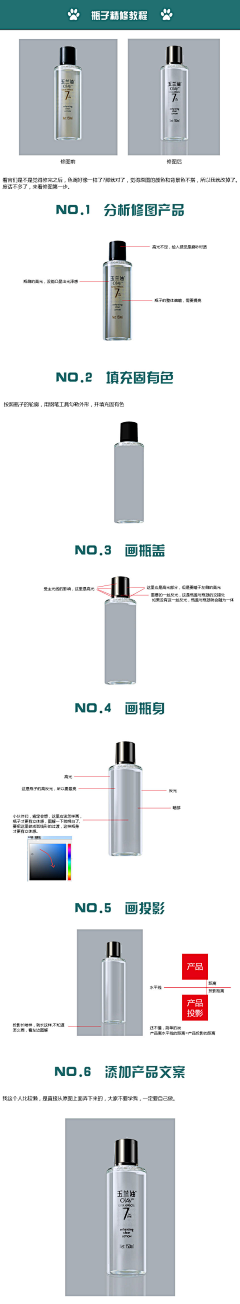 6z_刘畅采集到教程嘛