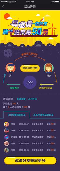 Miss_Mo的世界采集到landingpage