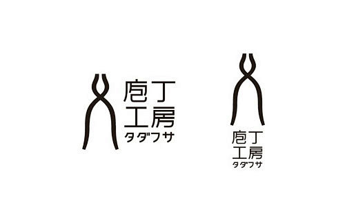 漂亮的日式LOGO日本字体设计欣赏 - ...