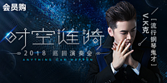 星成太阳采集到banner-动漫游戏