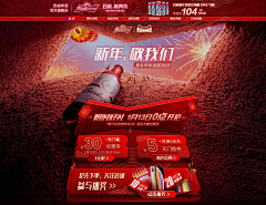 凌康采集到Banner