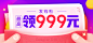 卡牛 还款金banner <a class="text-meta meta-mention" href="/xiebinting/">@谢谢谢谢谢不够</a>