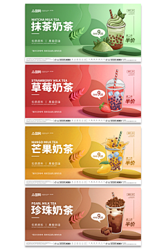 ta4zkkXA采集到饮品