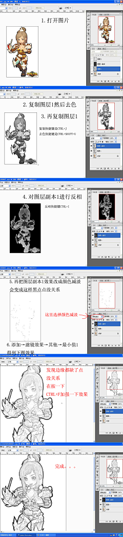 发呆的猫采集到图图秘籍