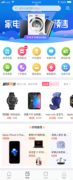 1Ran采集到UI-APP-China