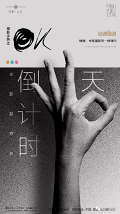 耳东单人韦绞丝工采集到【前后】VI / 画册