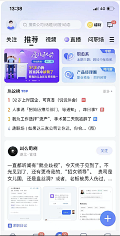 丫吖嘿采集到APP-详情