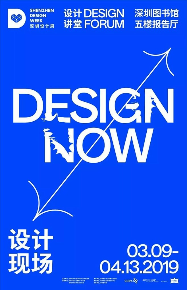 DESIGN NOW 设计现场 - AD...