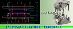 kucoodou采集到机械设计视频教程封面图